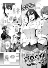 Boku ga Saki ni Suki Datta no de! cover