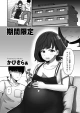 Kikan Gentei cover