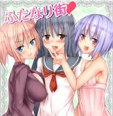 Futanari Machi cover