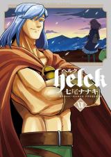 Helck - Baka-Updates Manga