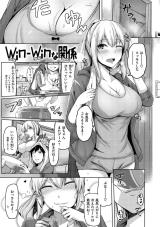 Win-Win na Kankei cover