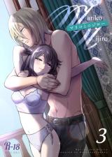 Mariko to Nijirou cover