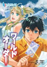Series Image