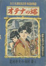 Series Image