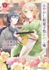 Series Image