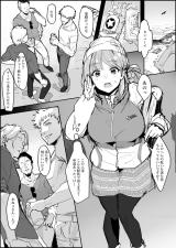 Tozan Camp de Iki Tougou cover