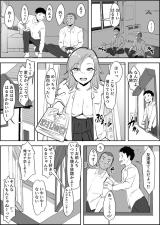 Kinjo no Oji-chan cover