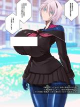 Koufuku Kanri Paizuri cover