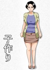 Kozukuri cover