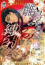Series Image