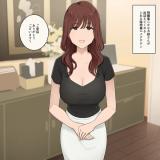 Do-S Onee-san ni Kyohiken Ubawarete Ippouteki ni Karada o Ijirareru shika Nai Esthe Salon no Hanashi cover