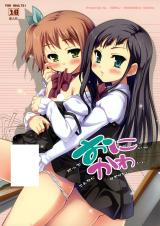 Oni Kawa cover