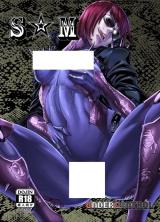 Max Anarchy dj - S★M cover