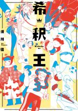 Series Image