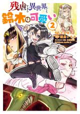 Series Image