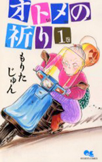 Series Image