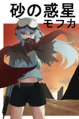 Series Image