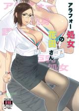 Arafoo Shojo no Hanada-san cover