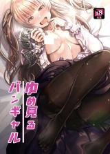 Yumemiru BanGal cover