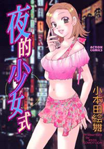 Yoruteki Shoujoshiki cover