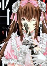 Shin Ikki Tousen: announced the anime taken from the battle manga