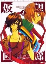 Series Image