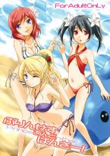 Series Image