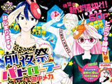 Series Image