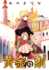 Series Image
