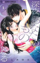 Series Image