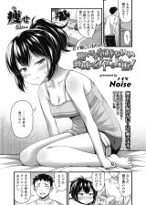 Okosama ni mo Osusume Odoroku Hodo Kimochi Ii Kyoui no Diet Jutsu cover