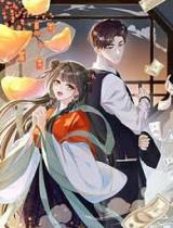 Tian Jiang Nv Cai Shen - Baka-Updates Manga