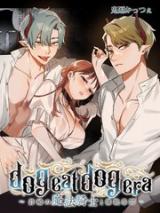 dog eat dog era - Kyokon no Mahou Kishi to Saimin Jinmon cover