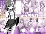 Furachi Mono cover