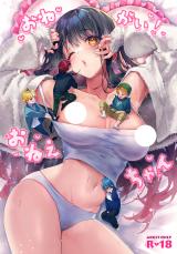 Onegai! Onee-chan cover