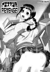 YESMANko Revenge cover
