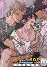 Series Image