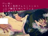 ◯igoro ni Chuunen Otoko ni Itazura sareta Koto ni yori R〇pe Ganbou o Nejirasete iru Gay Keikou M Gakusei ga, Chikan sarete Sono Mama Koushuu Toilet de... cover