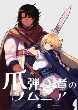 Tsumahajikimono Somnia cover