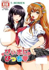 Beatmania IIDX dj - Bemani Bitch cover