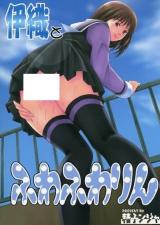 I''s dj - Fuwafuwarin cover