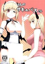 Uchi no Succubus-san cover
