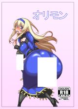 Under Night In-birth dj - Orimon cover