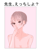 Sensei, Ecchi Shiyo? cover