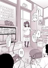 Tomodachi no Imouto cover