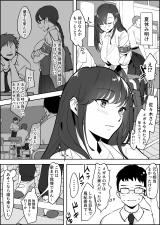 Akanuketa Fuukiin cover