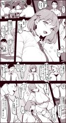 Kaya no Soto cover