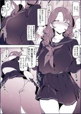 Musume no Seifuku de Sotodashi, Doukyuusei ni Mitsukaru Hitozuma cover