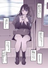 Misetsuke cover