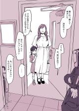 Kinjo no Onnanoko cover